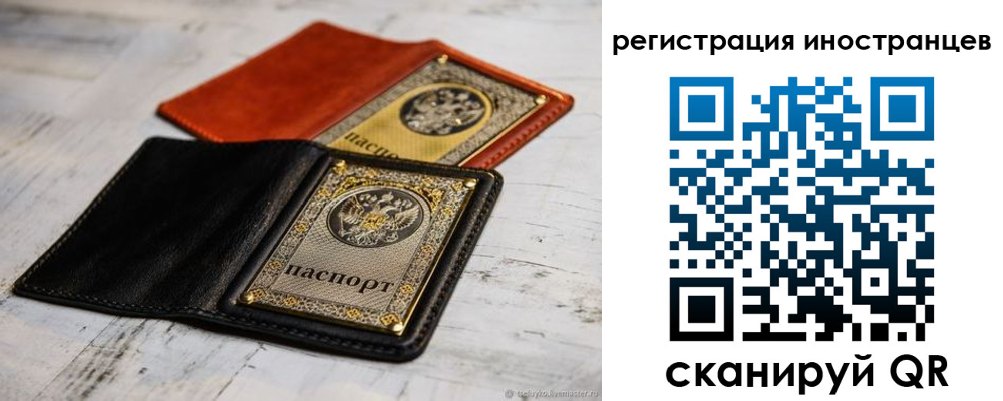 прописка регистрация в Ессентуках