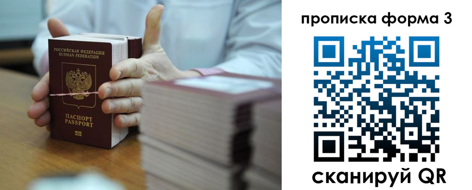 временная регистрация адрес в Ессентуках